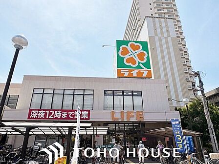 ライフ野田店 徒歩11分。 820m
