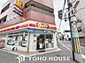 周辺：デイリーヤマザキ西九条3丁目店 徒歩9分。 690m