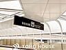 周辺：池田駅(阪急 宝塚本線) 徒歩6分。 410m