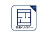その他：【両面バルコニー】2か所に設けられたバルコニーが室内にたっぷりの光と風を呼び込みます。窓を開ければ家全体に心地よい風が通り抜ける快適な空間に。お洗濯物もよく乾く、実用性も兼ね備えた間取りです。