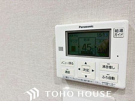 キッチンやお風呂のお湯張りから、追い炊き、保温、足し湯まで全てお任せ、簡単操作です。