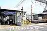 周辺：星ヶ丘駅(京阪 交野線) 徒歩15分。 1140m