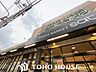 周辺：Foods　Market　satake千里丘駅前店 徒歩19分。 1460m