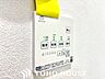 設備：ボタン一つでお湯張りや追い焚きができる給湯器リモコンです。 キッチンからでもお風呂の準備ができ、毎日の家事をサポートします。