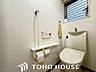 トイレ：トイレは1階と3階（※図面推測）の計2ヶ所に設置されています。朝の混み合う時間帯や、夜間の利用時にも階段を上り下りする負担が少なく、ご家族皆様が快適に過ごせます。