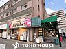 周辺：マルチュウ　昆陽 徒歩4分。 320m
