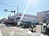 周辺：ココカラファイン豊中城山店 徒歩3分。 240m