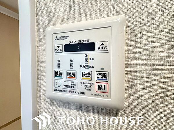 設備を拡大表示