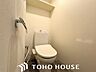 トイレ：快適にお使いいただける温水洗浄便座付きのトイレです。掃除用品などを隠してしまえる便利な収納スペースがあり、スッキリと清潔な空間を保てます。