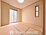 和室：和室は有るだけでも落ち着く空間ですが、 「家族団らん」 「来客時の客間」 等々多目的なスペースとして活用出来る便利な空間です。