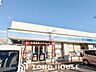 周辺：ローソン宝塚高司四丁目店 徒歩6分。 450m