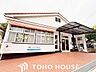 周辺：くるみ幼稚園 徒歩19分。 1510m