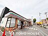 周辺：セブンイレブン西宮上ケ原十番町店 徒歩13分。 1010m