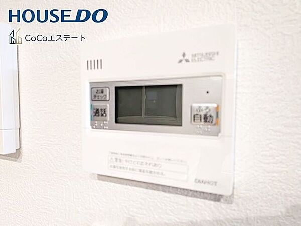 設備を拡大表示