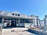 周辺：駅 2600m 牛久駅