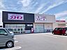 周辺：ドラッグストア 170m ドラッグストアコスモス神立店