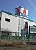 周辺：ヤマダデンキテックランド川崎店まで徒歩10分。家電やインテリア用品も取り揃えています。 790m