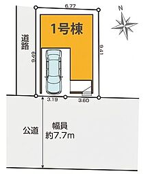 南向き建物39坪超の大型邸宅×ルーフバルコニー付き