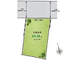 都営浅草線 馬込駅 徒歩7分