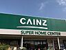 周辺：ホームセンター 2300m カインズ鶴ヶ島店