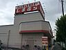 周辺：ショッピングセンター 593m ファッションセンターしまむら坂戸店