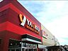 周辺：スーパー 6100m ヤオコー寄居店