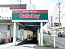 周辺：スーパー 550m ハローデイ菊南店