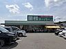 周辺：スーパー 2400m 業務スーパー三木店