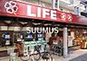 周辺：ライフ南台店 706m