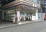 周辺：セブンイレブン 西新宿7丁目店 303m