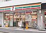 周辺：セブン-イレブン 代々木上原駅前店 915m