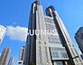 周辺：東京都庁 2421m
