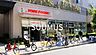 周辺：ヨークフーズ 新宿富久店 1551m