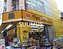 周辺：薬 マツモトキヨシ 原宿竹下通り店 2724m