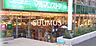 周辺：マルマンストア南新宿店 90m