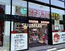 周辺：スギ薬局 原宿店 1249m