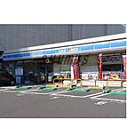 ローソン　渋谷幡ヶ谷一丁目店 649m