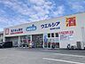 周辺：ウエルシア富田林津々山台店 2000m