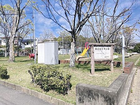 高辺台1号公園 190m