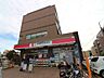 周辺：ココカラファイン二子玉川店