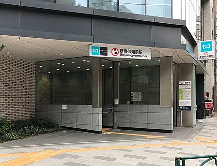 新宿御苑前駅