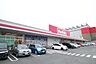 周辺：マックスバリュ昭和橋通店