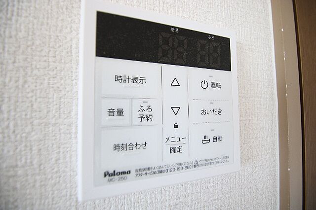 設備