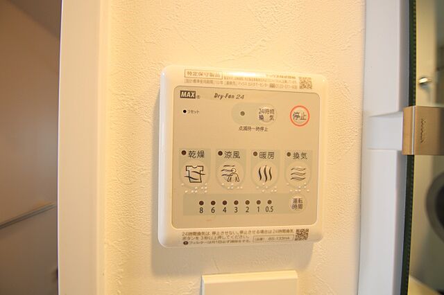 ※別室の参考写真の為、現況優先です。