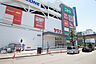 周辺：（株）ヤマナカ 大曽根店
