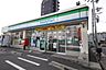 周辺：ファミリーマート 吹上駅北店