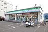 周辺：ファミリーマート 名東牧の里店