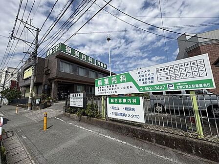 稲葉内科医院 900m