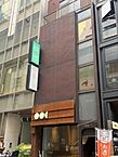 東京都中央区銀座4丁目：物件画像／株式会社TFC
