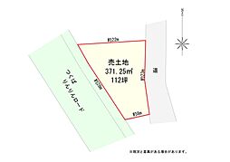 つくば市上大島 売土地